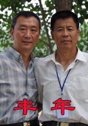 年轻的女领导