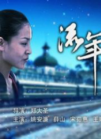 酒妹的情敌