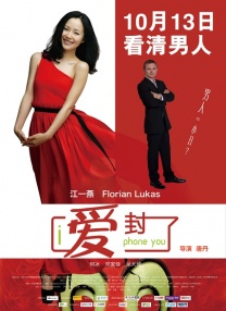 终极女保镖完整版观看