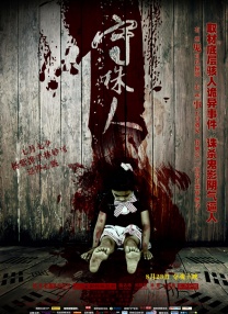 国产成人综合亚洲欧美在线n