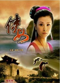 妻子的借口