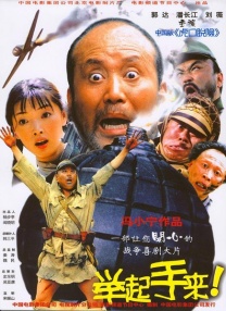 亚洲综合色视频在线观看