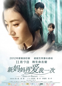 精品国产综合成人亚洲区