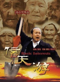 国产成人精品区在线观看