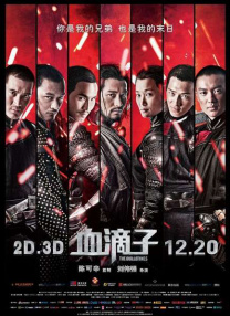 亚洲欧美大片