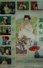 国产在线视频不卡一区二区三区