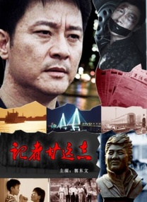 国产微拍