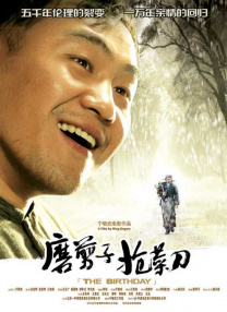 国产丁香婷婷妞妞基地