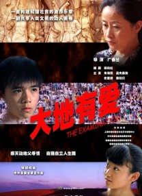 女演员的胸