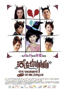 妻子朋友团聚2