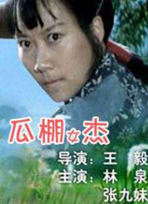 中文字幕电影在线