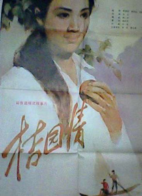 把女同桌胸罩解开摸她奶的图片