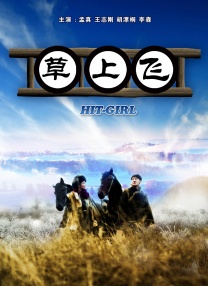 五月天综合激情网
