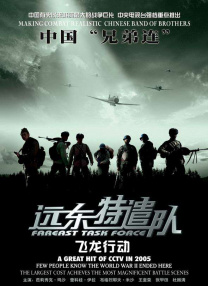 一区二区三区视频在线播放