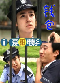 私房债