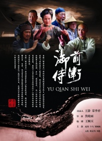 精品亚洲成a人片在线观看下载