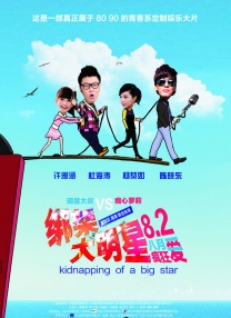女警巡逻日记