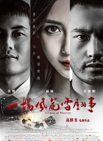 国产女色