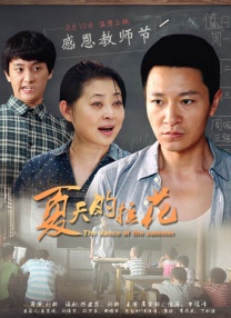 亚洲精品老司机综合影院