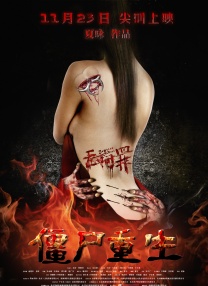 free hd xxxx movies video国产
