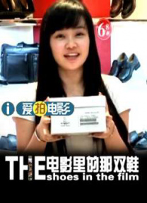 外出寄宿的妻子