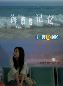 午夜666