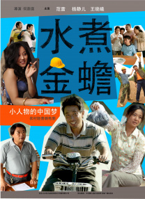 三个男人的对决