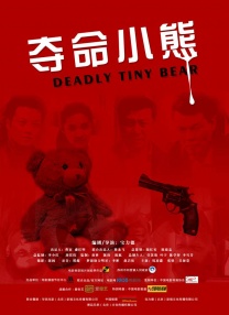 狠狠色综合一区二区