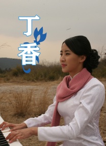 可爱的女友爱