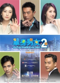男女无遮挡120秒