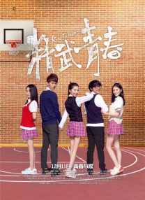 午夜精品在线观看