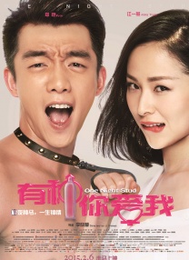 被邀请的会员