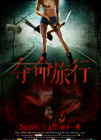 午夜在线观看视频在线播放版