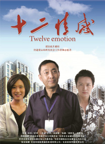 伊人久久综合热线大杳蕉下载