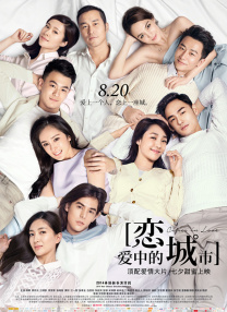 美女露出尿口让男人捅