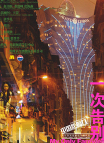 亚洲成a人片在线播放观看国产