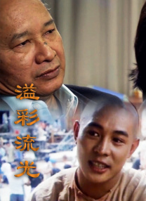激情五月宗合网