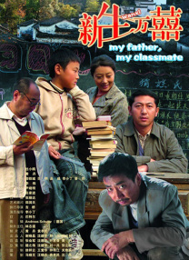 激情设局