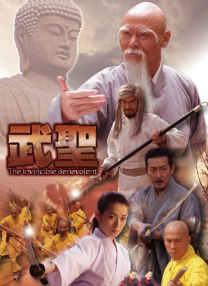 嫂子的特快感