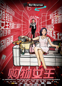 20岁的秘密生活