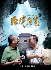 《善良的女邻居》4