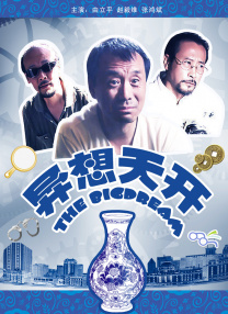 欧美在线播放成人a