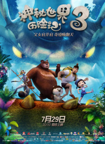 国产视频第一页