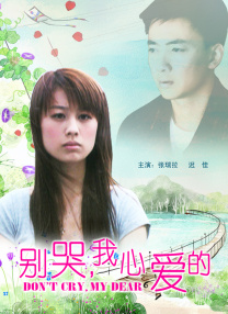 亚洲欧美不卡视频