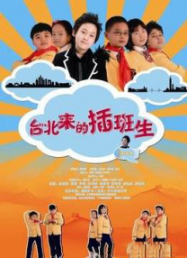 潘金莲一夜高潮9次