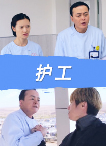 双腿吊起乳夹女仆调教
