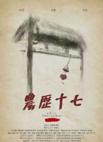 年轻女演员
