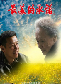 性奴邮件