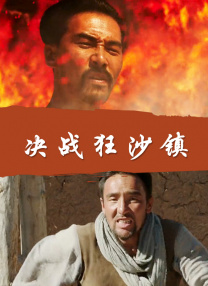 亚洲精品第一区二区在线