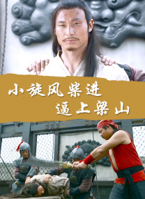 在线播放成人